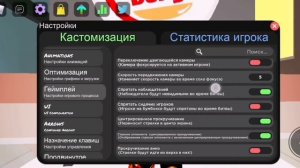 КАК ИГРАТЬ КАК ПРОФИ В (FUNKY FRIDAY)