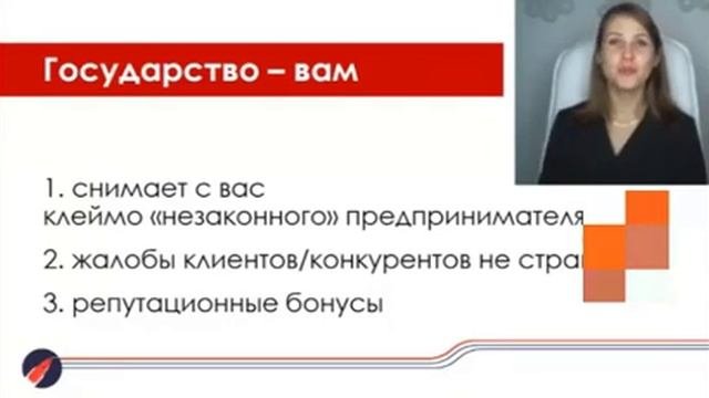 Как правильно быть самозанятым(1)