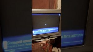 Неисправность приёмника Триколор GS B623L