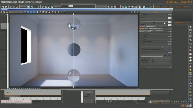 V-Ray Help | Настройка HDRi | 017 смотреть онлайн