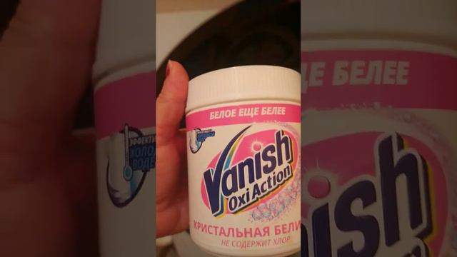 vanish oxi Action