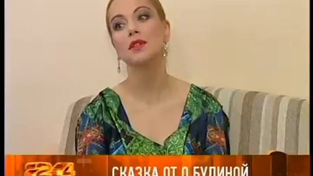 Ольга Будина и Рязанский губернаторский симфонический оркестр. РенТВ Рязань. Эфир от 16.12.2013 г. смотреть онлайн