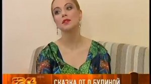 Ольга Будина и Рязанский губернаторский симфонический оркестр. РенТВ Рязань. Эфир от 16.12.2013 г.