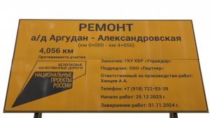 В республике продолжаются дорожные работы.