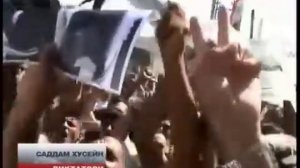 ДИКТАТОРЫ.САДДАМ ХУСЕЙН