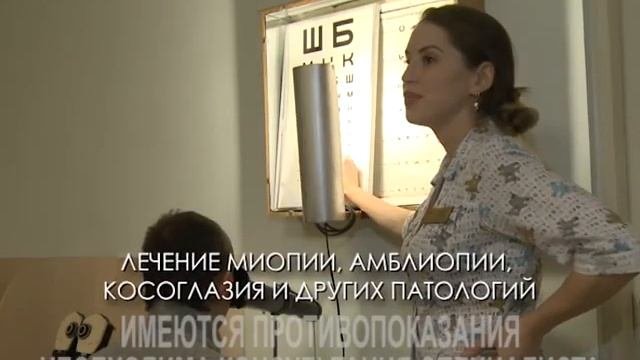 О Республиканской клинической офтальмологической больнице МЗ РТ
