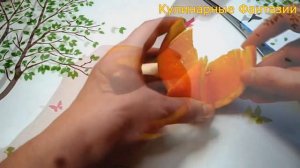 Удивительный Цветок из Апельсина! Как Нарезать Апельсины!