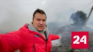 ВСУ обстреляли Харцызск - Россия 24