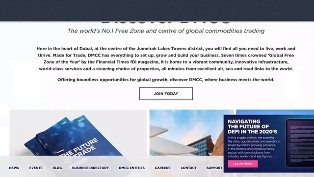 Как проверить Лицензию Компании на сайте DMCC?