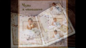 Оформление фотоальбома своими руками