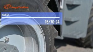 Фронтальный Телескопический  погрузчик MOLOT TL 250. Китайские фронтальные погузчики.