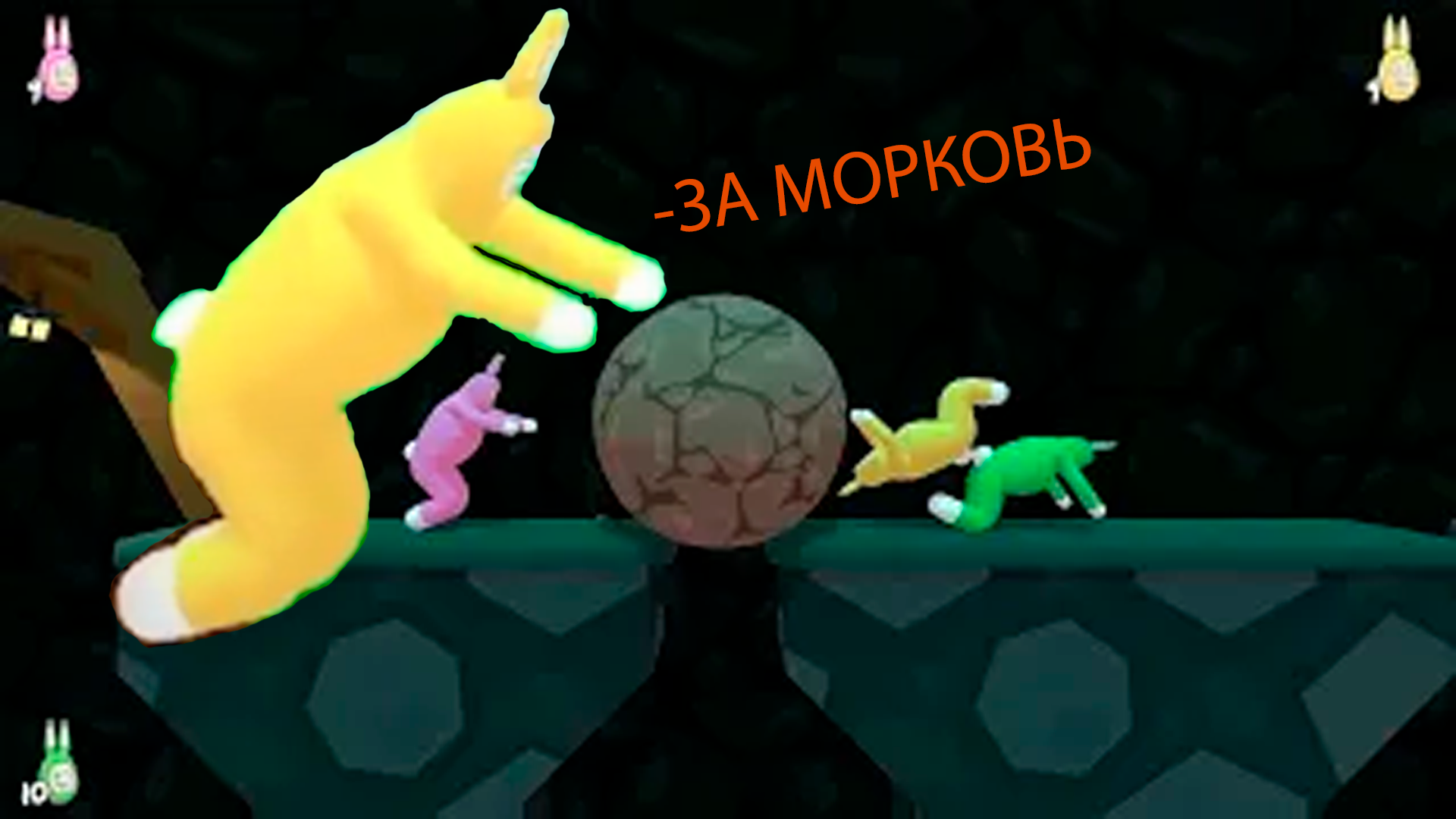 Super bunny man скачать фикс steam фото 84