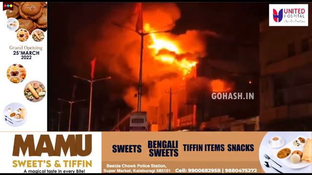 FIRE CAUGHT IN S BASVARAJ CYCLE DEALER SHOP AT KIRANA BAZAR смотреть онлайн