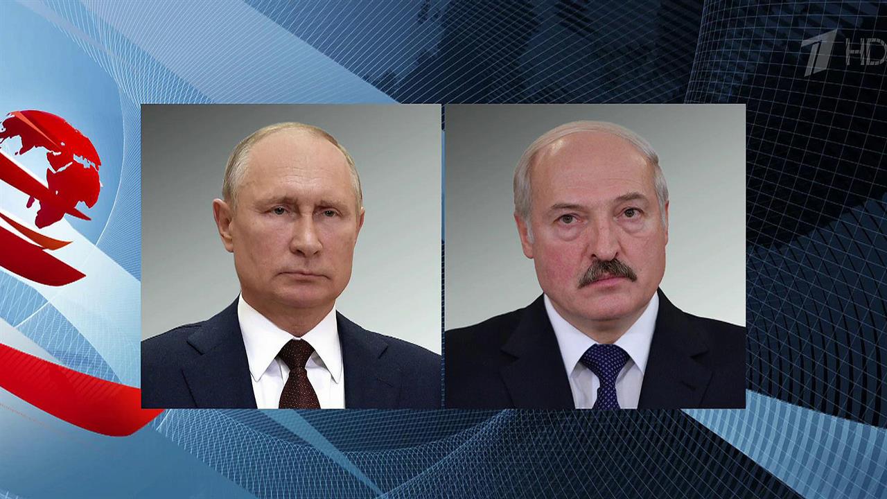 Состоялся телефонный разговор Владимира Путина с Александром Лукашенко