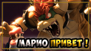 Первый раз на клавиатуре за Марио игре Super Smash Bros. Ultimate. Будут ли результаты?