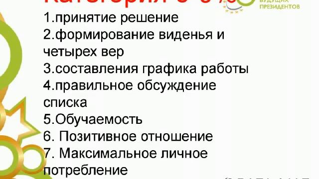 Как не наступить на грабли Гроза Вика 14 05 2015 смотреть онлайн