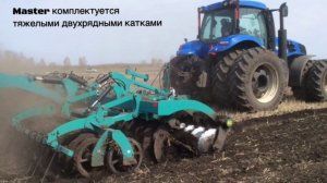 Дисковый лущильник Мастер 800 (ПромАгро)