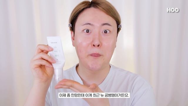 (cc) 따라하면 무조건! 피부가 좋아지는 스킨케어 루틴?(+파데프리) | 광고❌