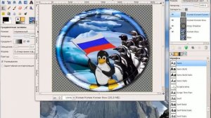 Гимп  Делаем тарелочку и рамку вокруг неё. Чисто для форума где был вопрос.