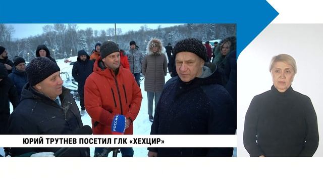 Городские события недели с сурдопереводом