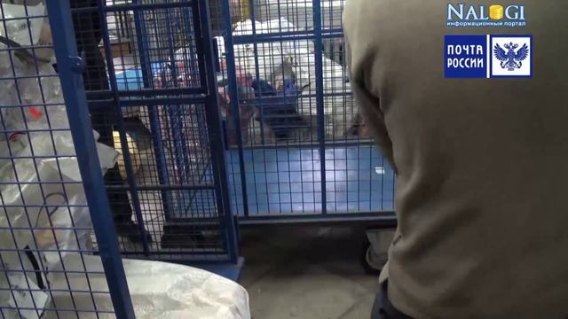 Международный почтовый обмен - "Почта России" смотреть онлайн