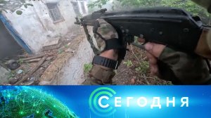 «Сегодня»: 17 июня 2024 года. 10:00 | Выпуск новостей | Новости НТВ