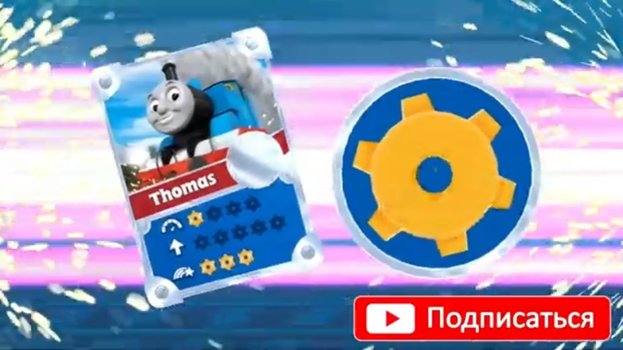 Томас и его друзья мультики для детей ? Видео игра большая гонка Go Go Thomas ? #Thomas