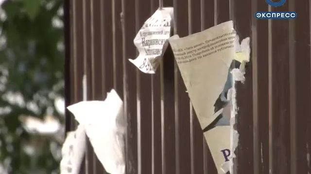 В Ленинском районе штраф за расклеивание листовок превысил 50 тыс руб смотреть онлайн