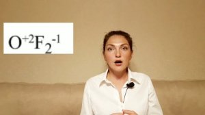 Степень окисления | Как определить степень окисления