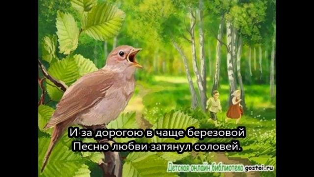 Весенний вечер смотреть онлайн