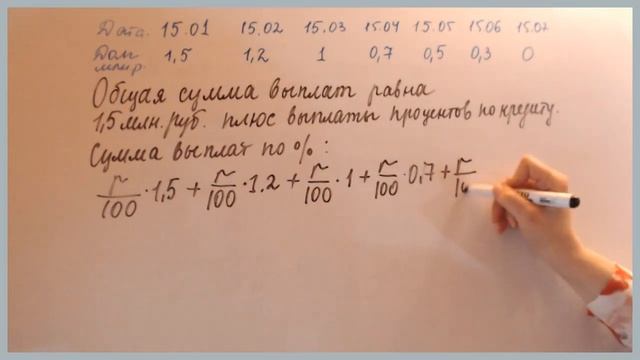 Статград математика 10-11 класс 15 мая 2020. Тренировочная работа 2. Задание 17. смотреть онлайн