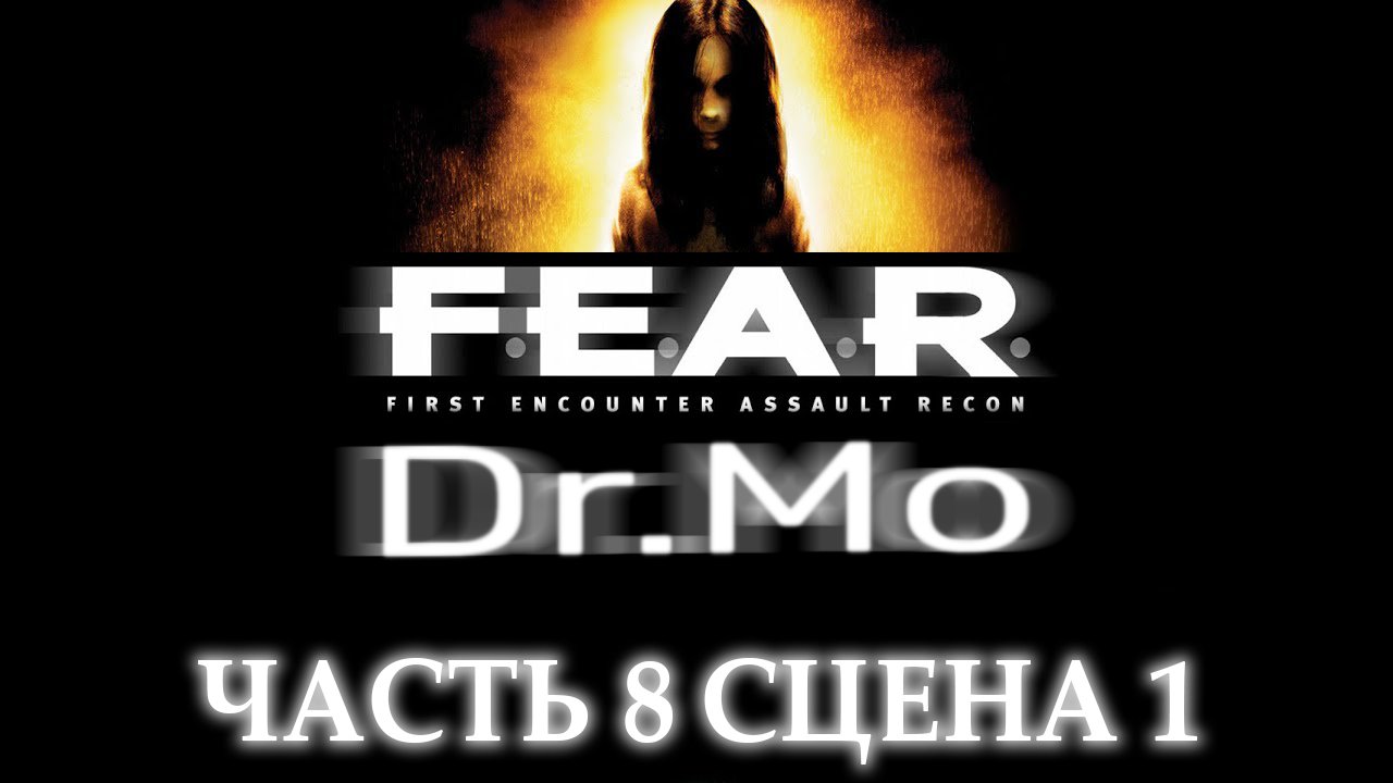 F.E.A.R. Interval 8 - Desolation (Urban decay)