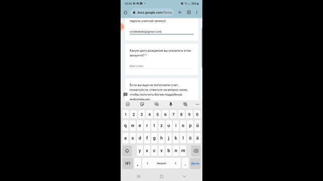 КАК ВЕРНУТЬ АККАУНТ БЕЗ ПОЧТЫ ПОРОЛЯ И ВОПРОСОВ В БЛОКМЕН ГО | Blockman go блокман го смотреть онлайн