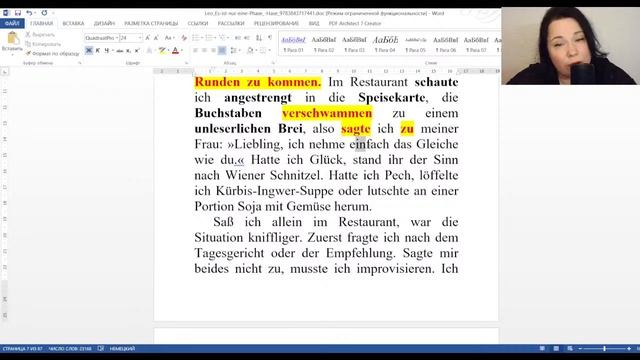 Es ist nur eine Phase 1 смотреть онлайн