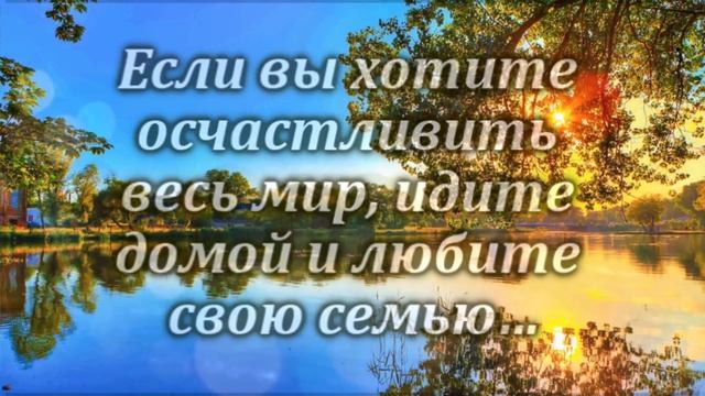 Как же Мудро Сказано! Мудрые высказывания о Счастье!