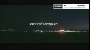 Renault samsung SM6 DCI 2016 commercial (korea) 30s