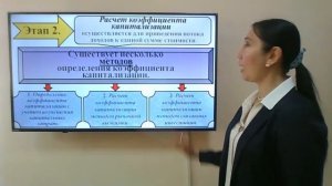 Mavzu: Доходный подход оценки недвижимости и его методы