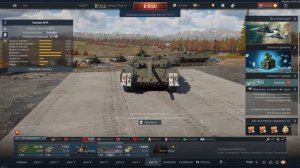 НОВЫЕ ДАКИМАКУРЫ ВАР ТАНДЕР!?!?