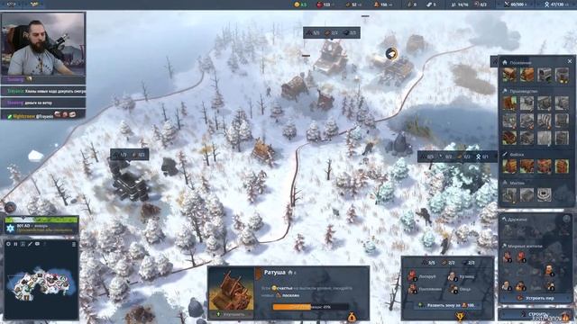 Northgard 1 Учимся играть  День неспящих ranked game