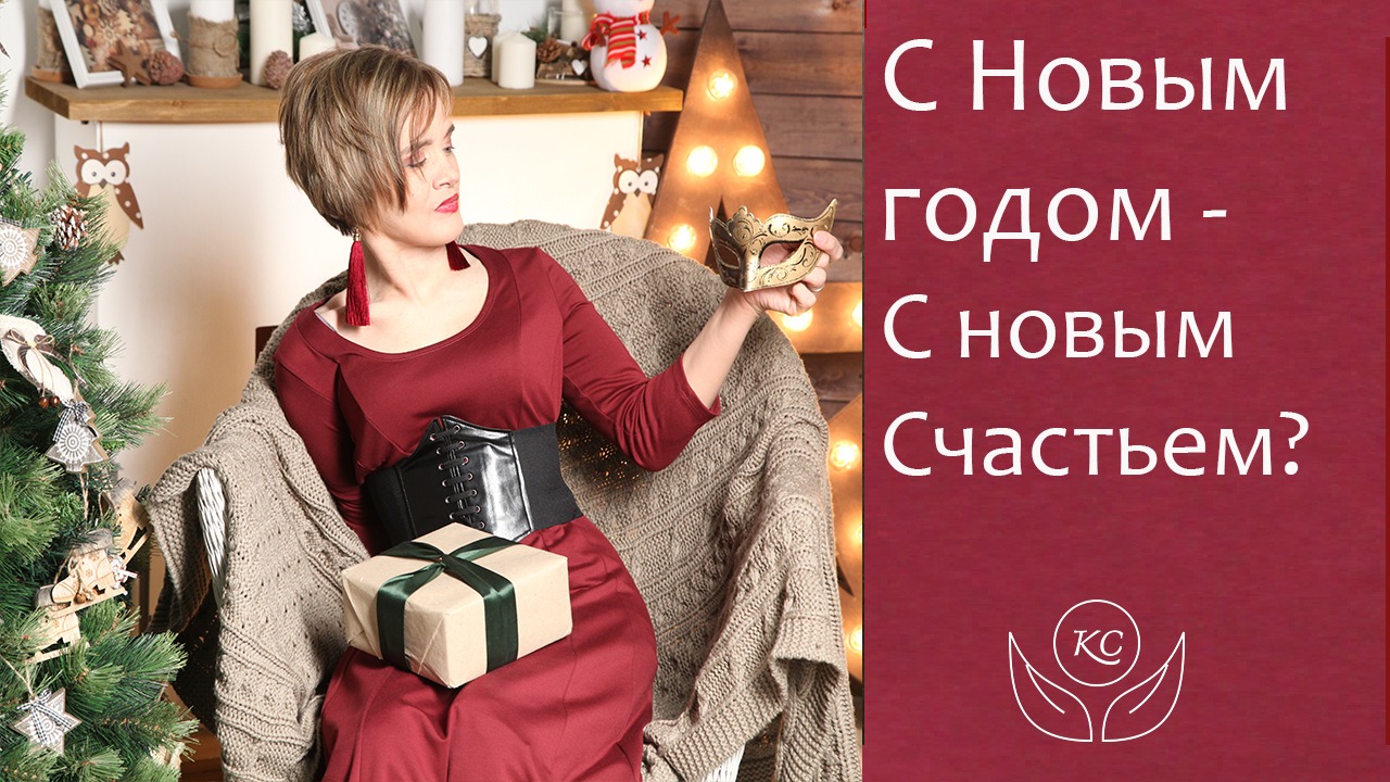 Поздравление с праздником