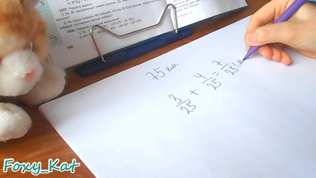 ГДЗ по математике 5 класс Виленкин задача 1043 смотреть онлайн