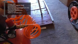Масляный компрессор Fubag Air Master Kit