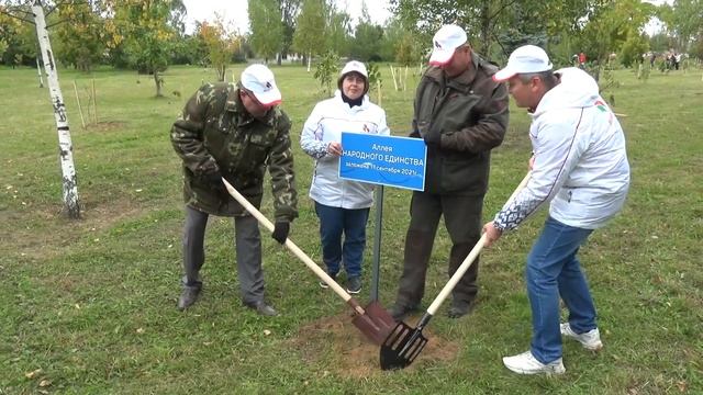День народного единства 2021 смотреть онлайн