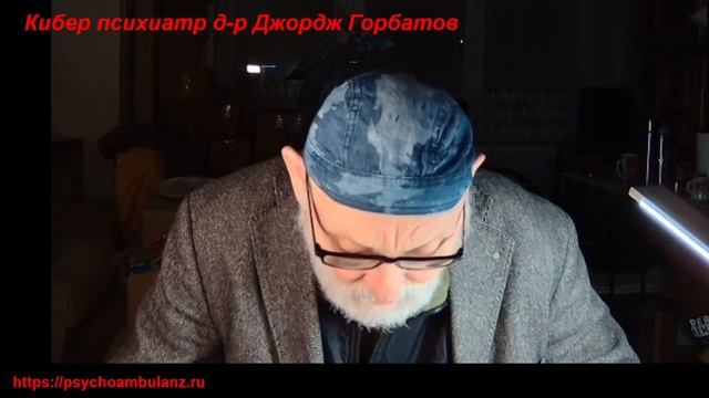 Курс общего учения о душевных болезнях. Глава 22. Профессор В.П. Осипов. Берлин, 1923 год. смотреть онлайн