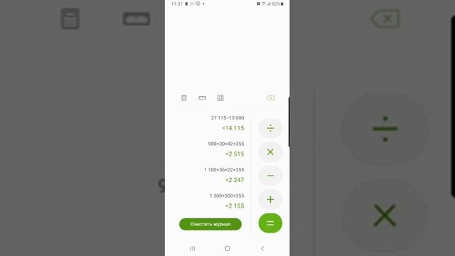 Работа в такси  Бензин ⛽/ Пропан ⛽/ Метан  Быстрое сравнение смотреть онлайн