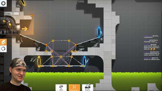 ТЫ СМОТРИ КАКОЙ ХИТРОЖОПЫЙ! ► Bridge Constructor Portal |6| Прохождение смотреть онлайн