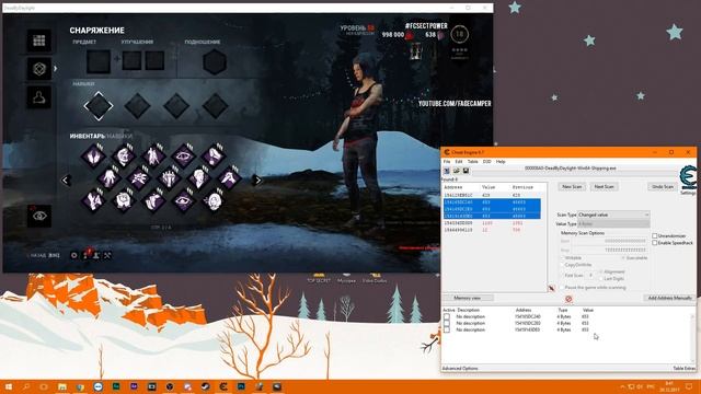 Как узнать ID Пустого слота и ID предметов DBD × Dead by Daylight смотреть онлайн