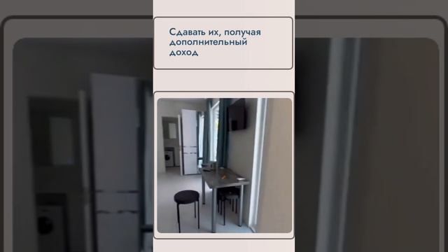 Строим крутые дома для отдыха.