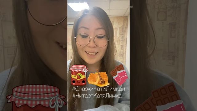 «Сказка про Мишку и Звезду», автор Катя Лимкан, читает автор смотреть онлайн