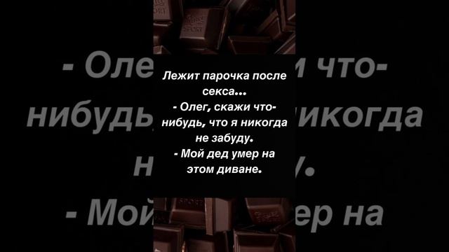 Такое точно не забудешь ?#анекдоты #весело #смешно